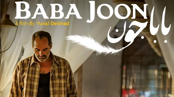 Baba Joon